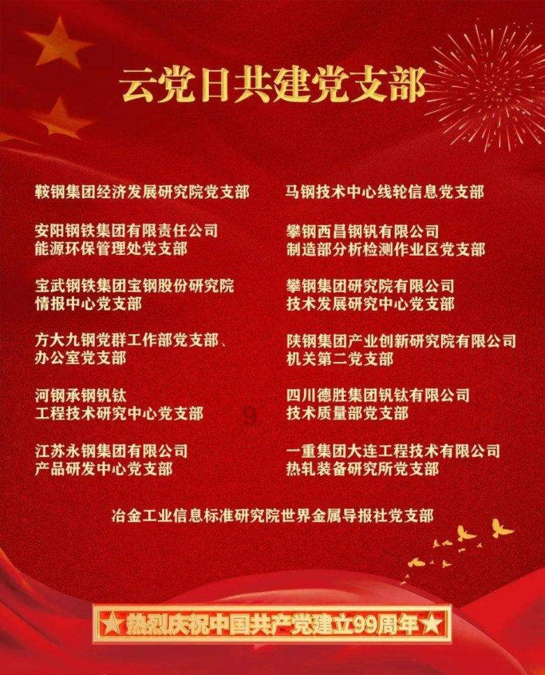 719元起 酷比魔方2024版掌玩mini平板开售